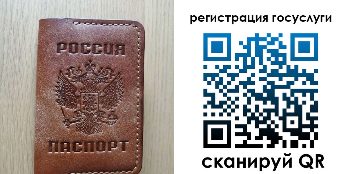 миграционный учет в Рыльске