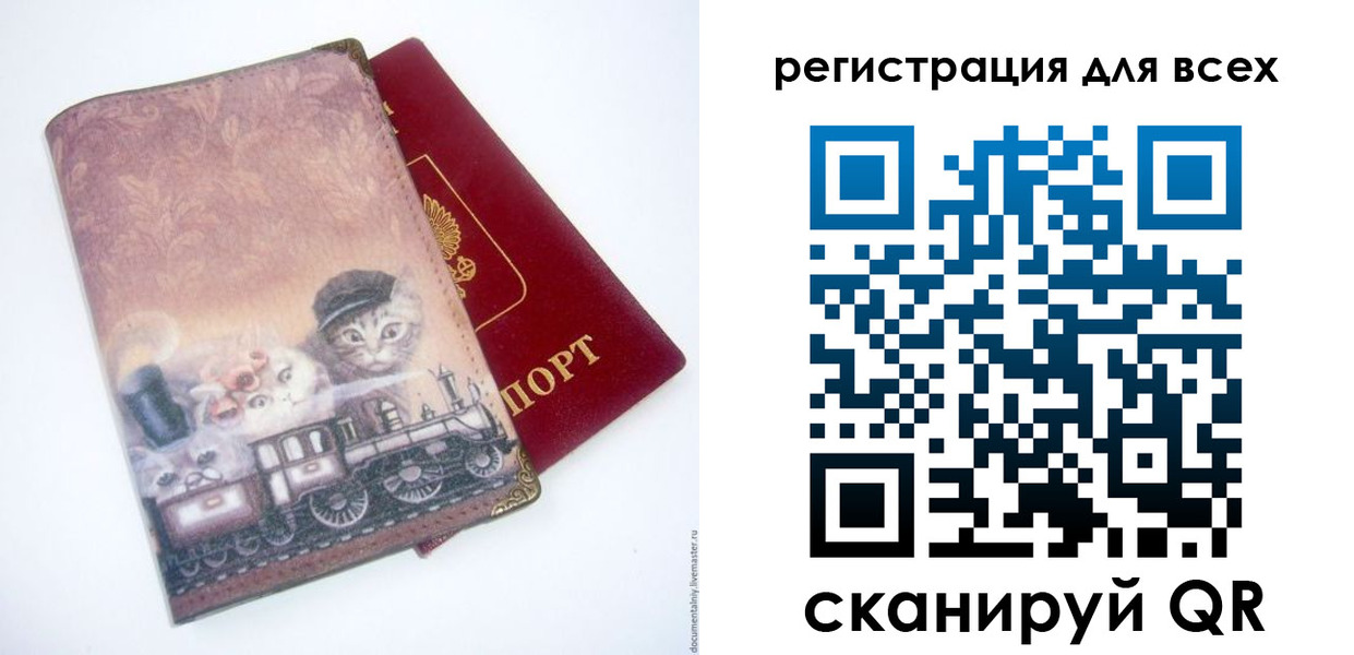 прописка поиск в Рыльске