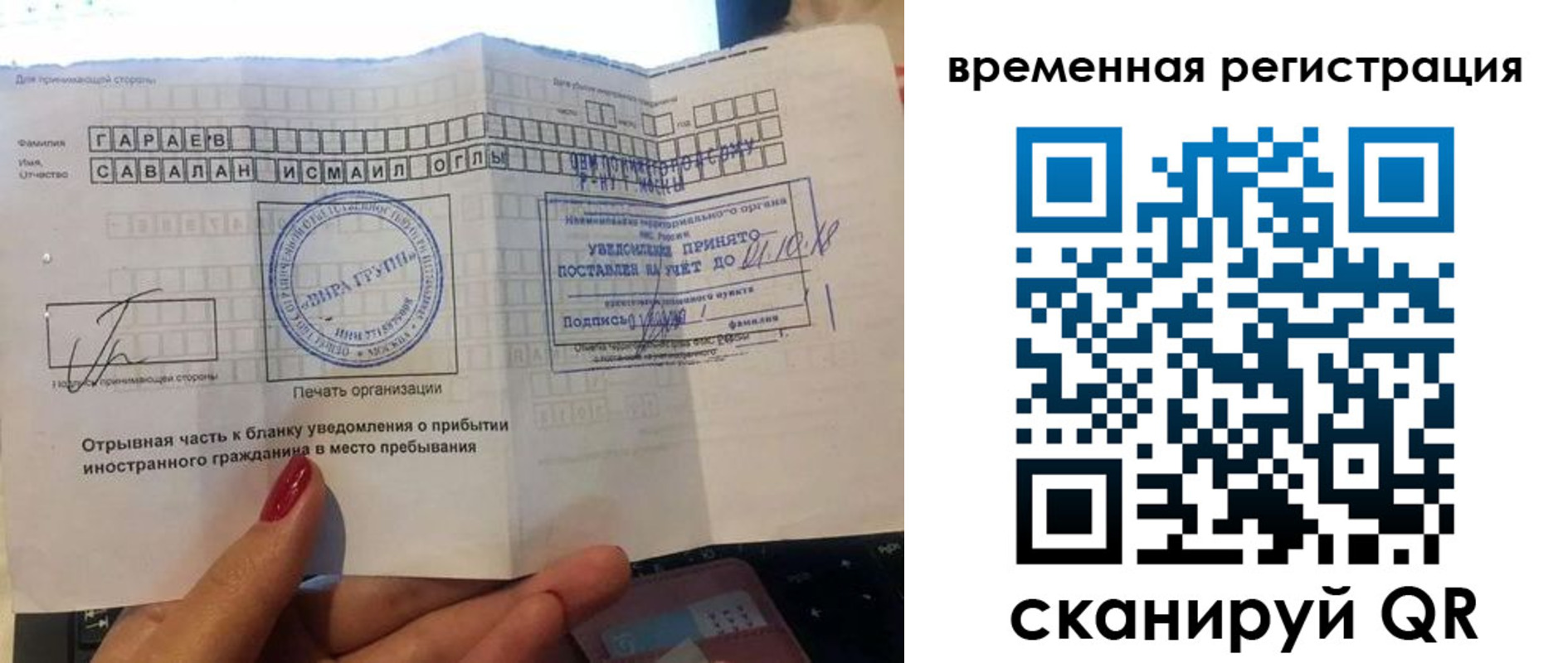 регистрация для школы в Рыльске